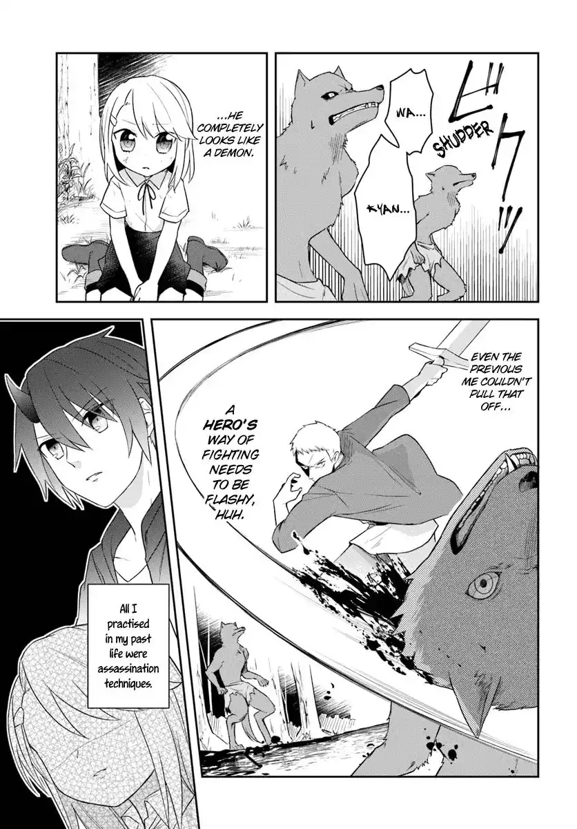 Eiyuu no Musume Toshite Umarekawatta Eiyuu wa Futatabi Eiyuu o Mezasu Chapter 3.1 16